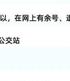 惠州哪里有正规私人调查公司-1重新接触，如何进一步吸引前任？