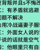 惠州专业调查公司-为什么男人出轨就容易得到原谅，女人出轨就会遗臭万年？