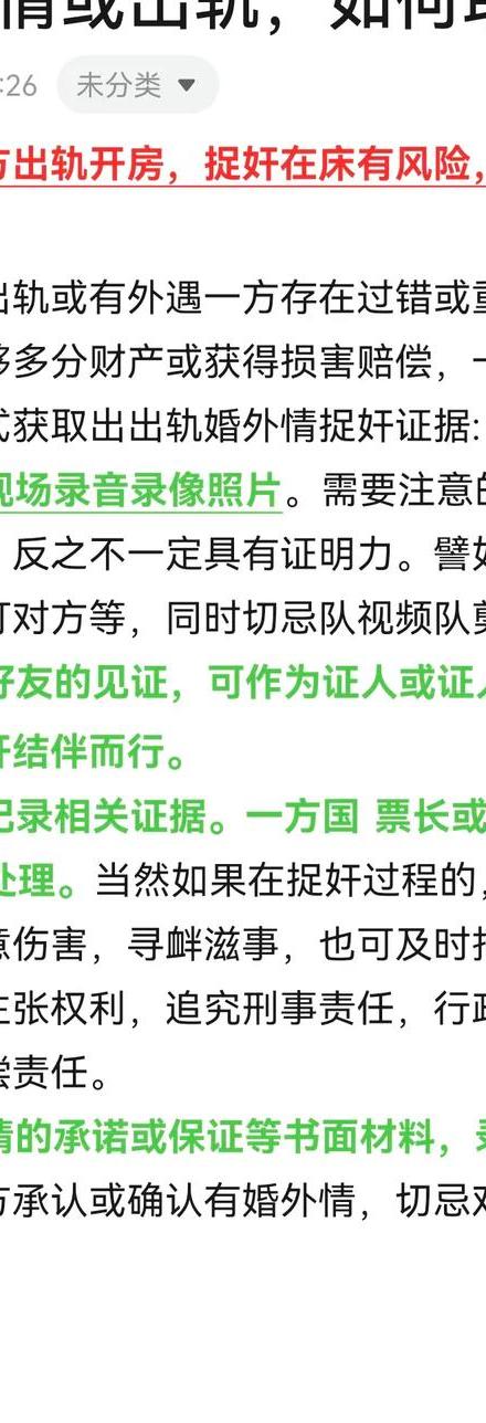 女人婚外情_女人婚外情_婚外情女人一般多久会腻