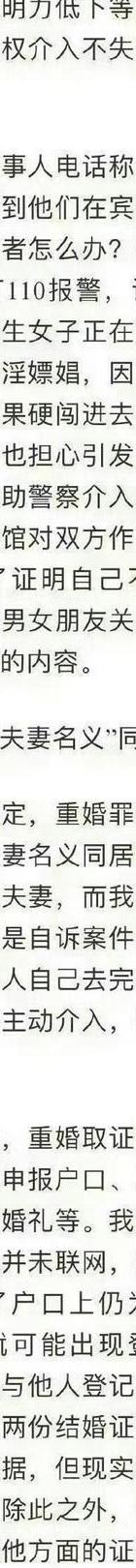 女人婚外情_婚外情女人一般多久会腻_女人婚外情