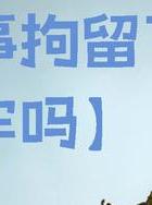 婚外情会被判刑吗_婚外情判刑_婚外情判刑会坐牢吗