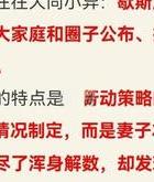 中年婚外情男人几天不联系_中年男人婚外情_中年婚外情男人有没有真爱