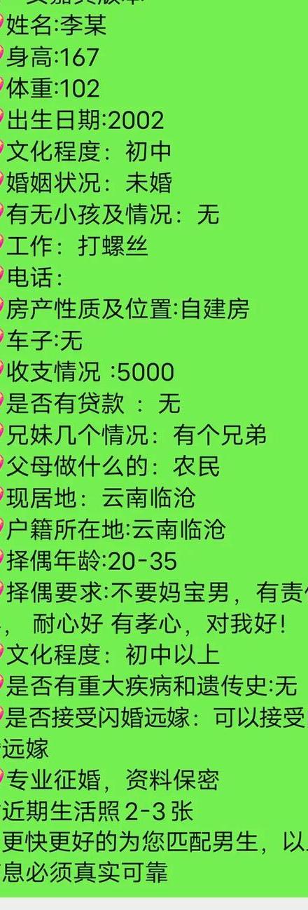 中年男人婚外情_中年婚外情男人有没有真爱_中年婚外情男人几天不联系