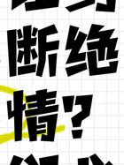 中年婚外情男人有没有真爱_中年婚外情男人爱上你的表现_中年男人婚外情