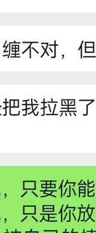 挽回分手_挽回分手的话_分手情感挽回