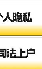 惠州个人隐私亲子鉴定机构_惠州亲子鉴定机构名单_惠州小三调查机构
