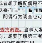 婚姻家庭法婚外遇案例_惠州婚外遇调查取证_惠州律师外遇调查取证